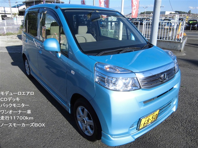ホンダ ライフ G